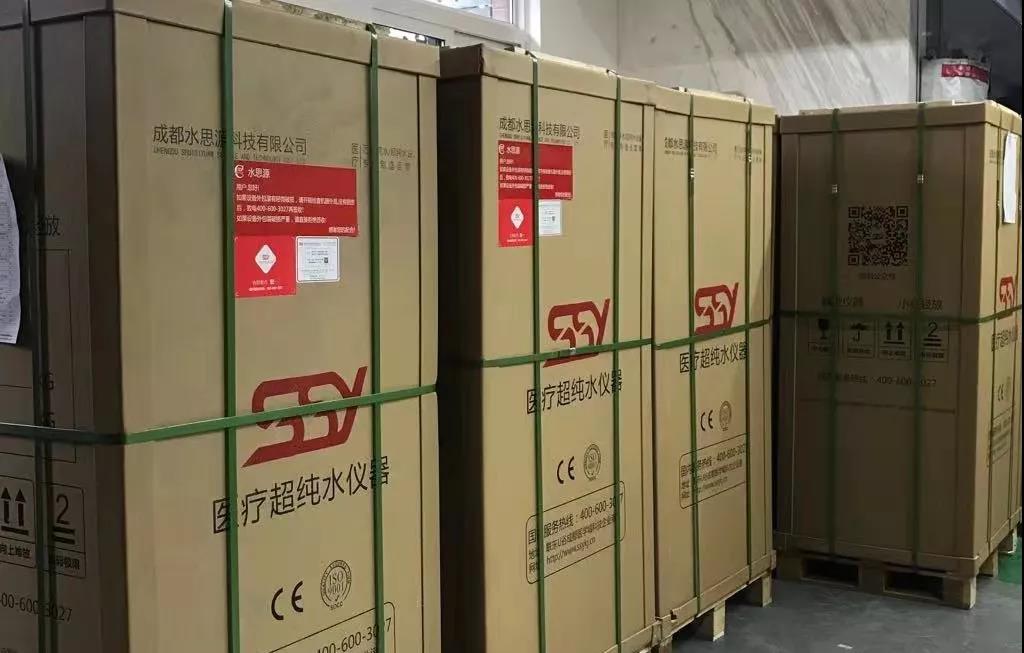 水思源——?緊急馳援“龍泉造”水思源醫(yī)療超純水設(shè)備送抵北京、廣西“小湯山”醫(yī)院