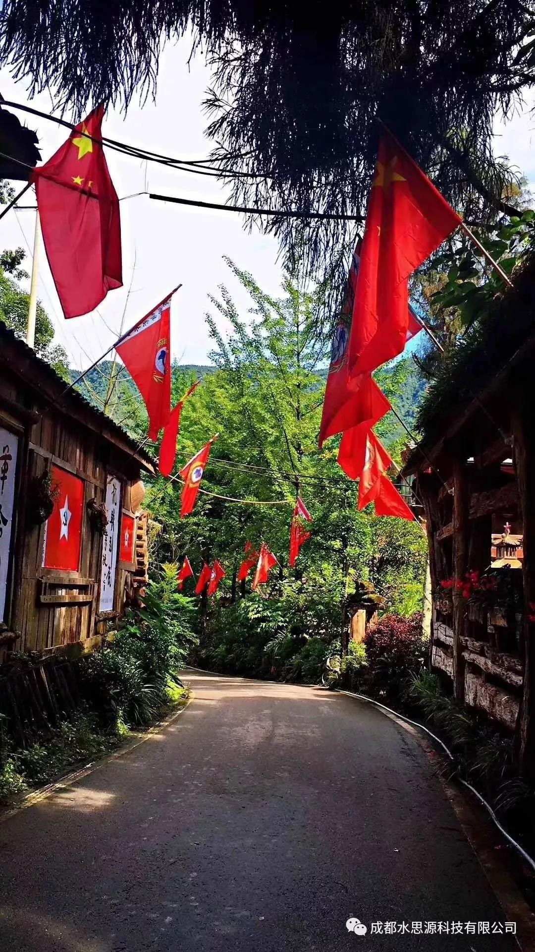水思源——“鑄造優(yōu)秀團(tuán)隊(duì)，共創(chuàng)企業(yè)輝煌”