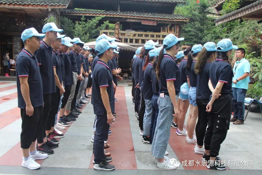 水思源——“鑄造優(yōu)秀團(tuán)隊(duì)，共創(chuàng)企業(yè)輝煌”
