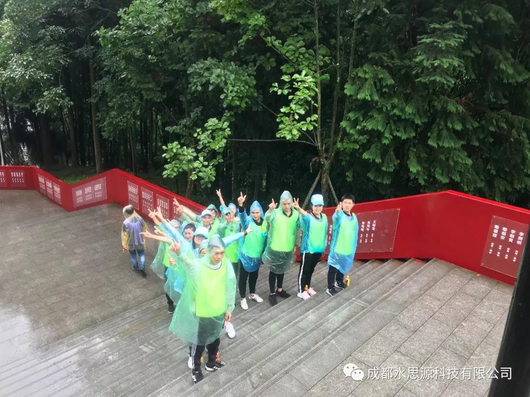 水思源——“鑄造優(yōu)秀團(tuán)隊(duì)，共創(chuàng)企業(yè)輝煌”