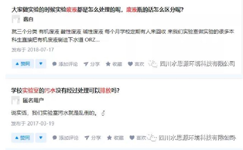 PCR實驗室三劍客——關于PCR核酸檢測，你知道三劍客是“誰”嗎？
