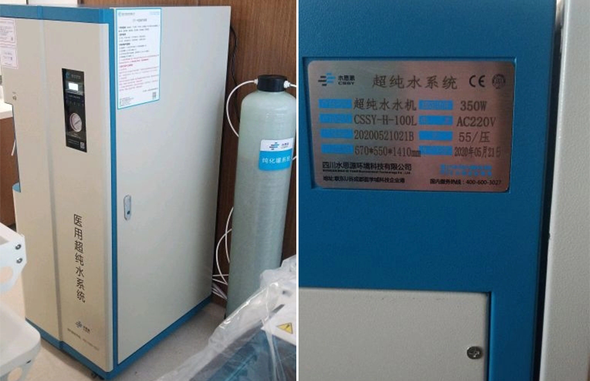 北京純水機 北京純水機