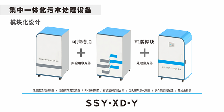 水思源——2020年第21屆中國國際醫(yī)院建設、裝備及管理展覽會