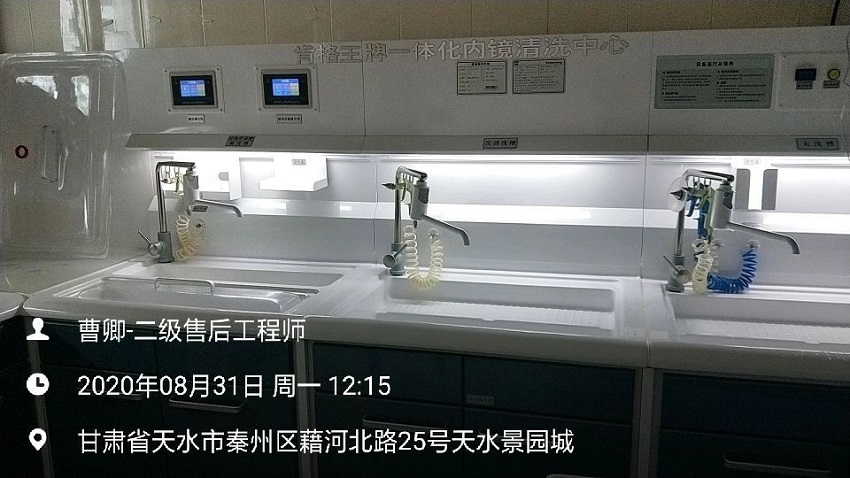 供應(yīng)室純水機|天水市第一人民醫(yī)（三甲）