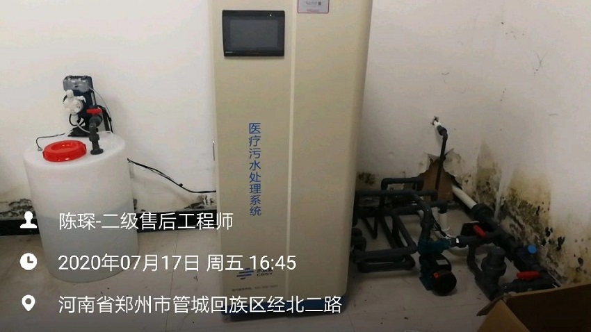 河南污水處理設(shè)備 河南污水處理設(shè)備