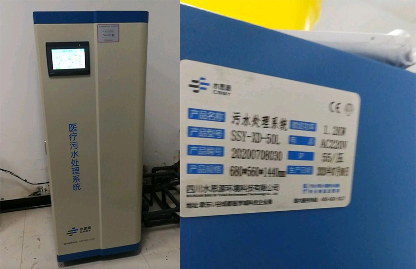 河南污水處理設(shè)備 河南污水處理設(shè)備