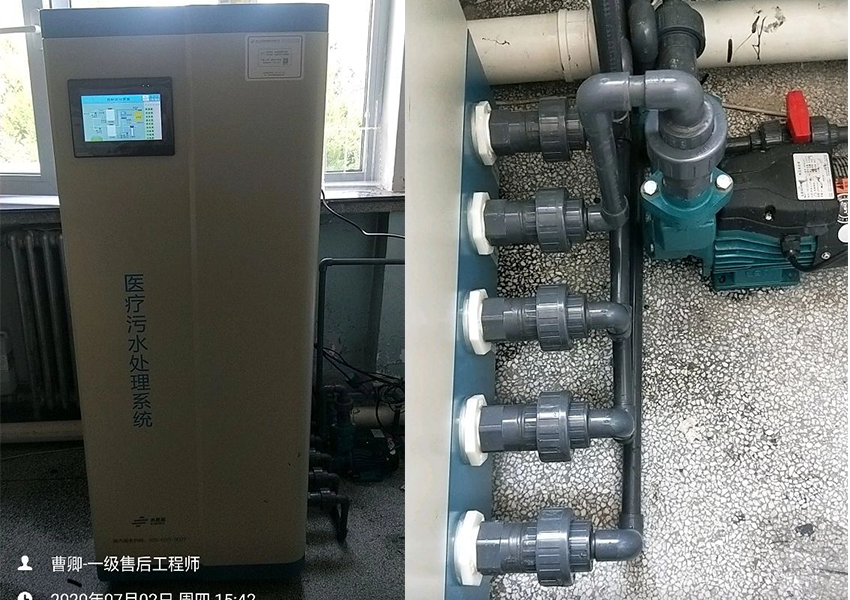 武威污水處理設備 武威污水處理設備