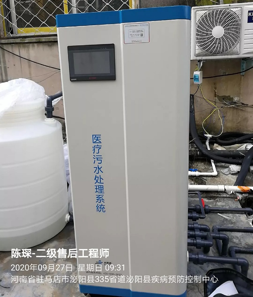 河南污水處理設備