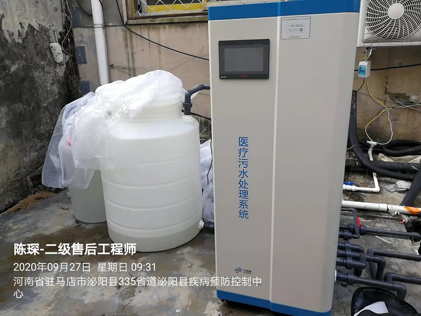 河南污水處理設備