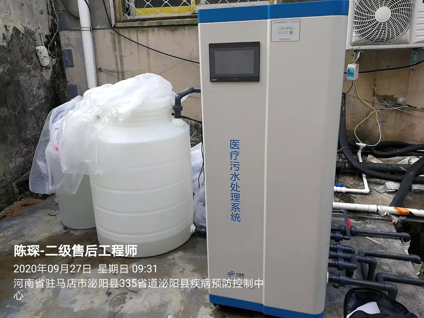 河南污水處理設備