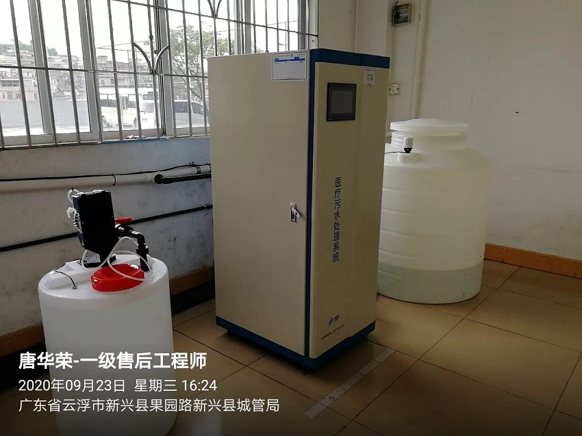 廣東污水處理設備