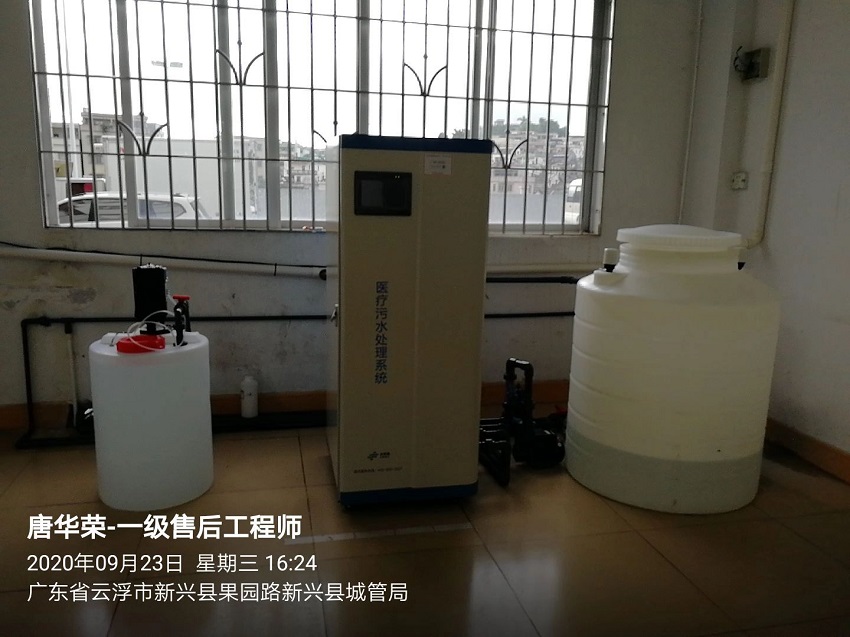 廣東污水處理設備