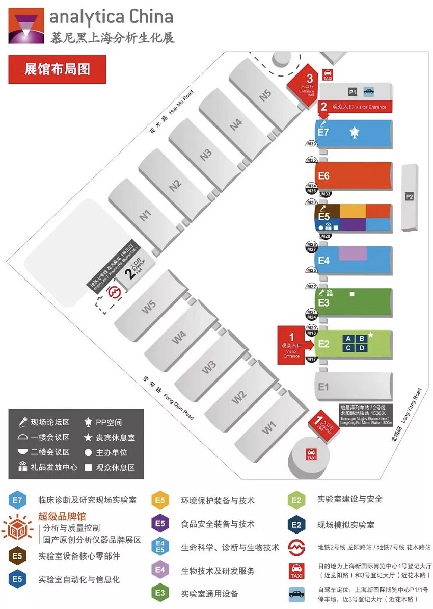 誠(chéng) 邀——2020慕尼黑上海分析生化展、共赴國(guó)際盛會(huì)！