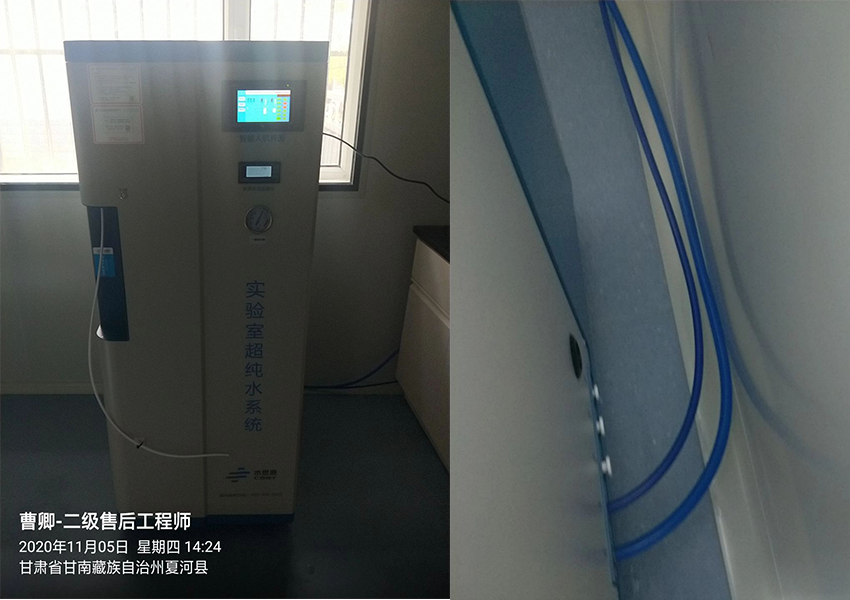 超純水機|夏河縣疾病預防控制中心
