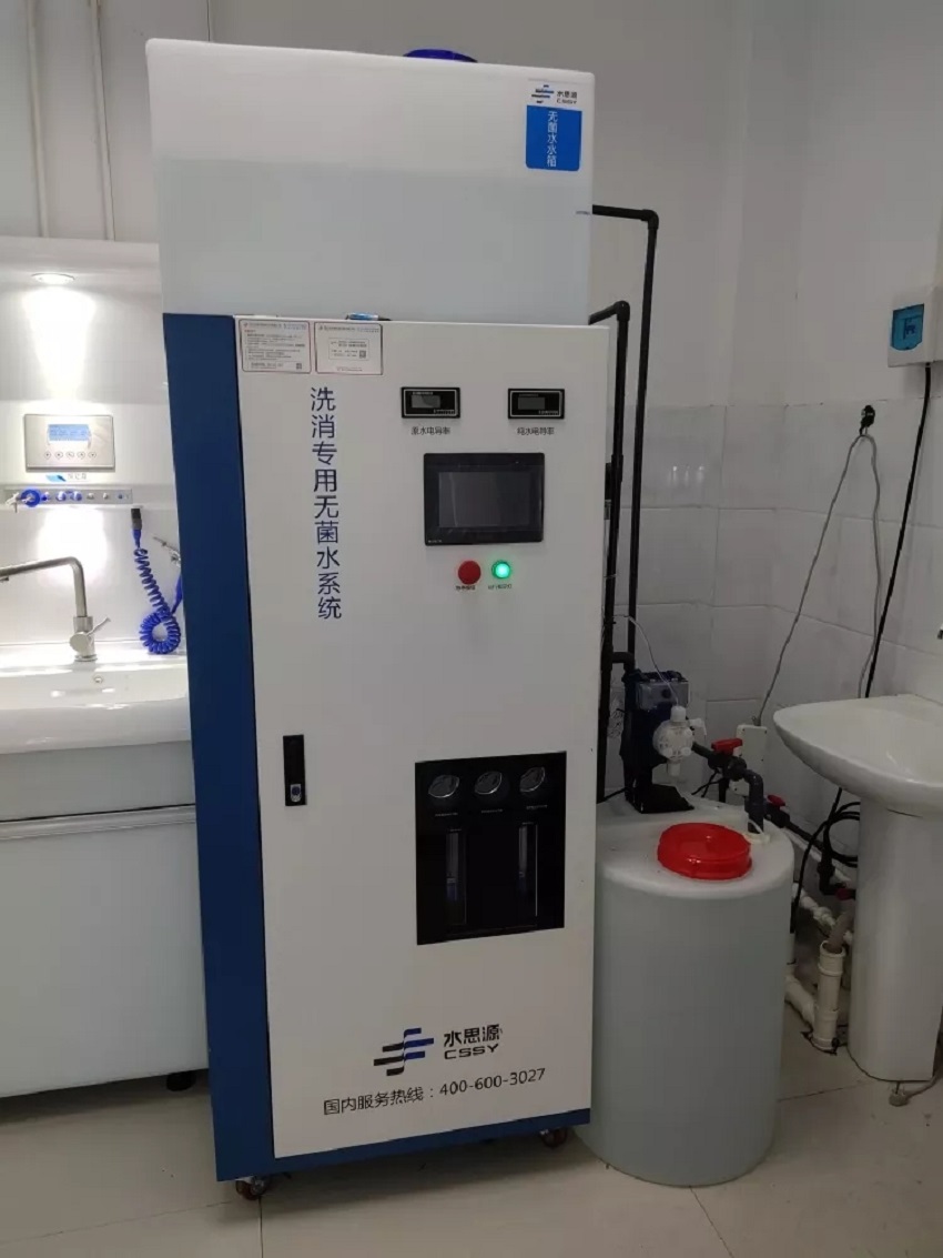 許昌純水設(shè)備 許昌純水設(shè)備
