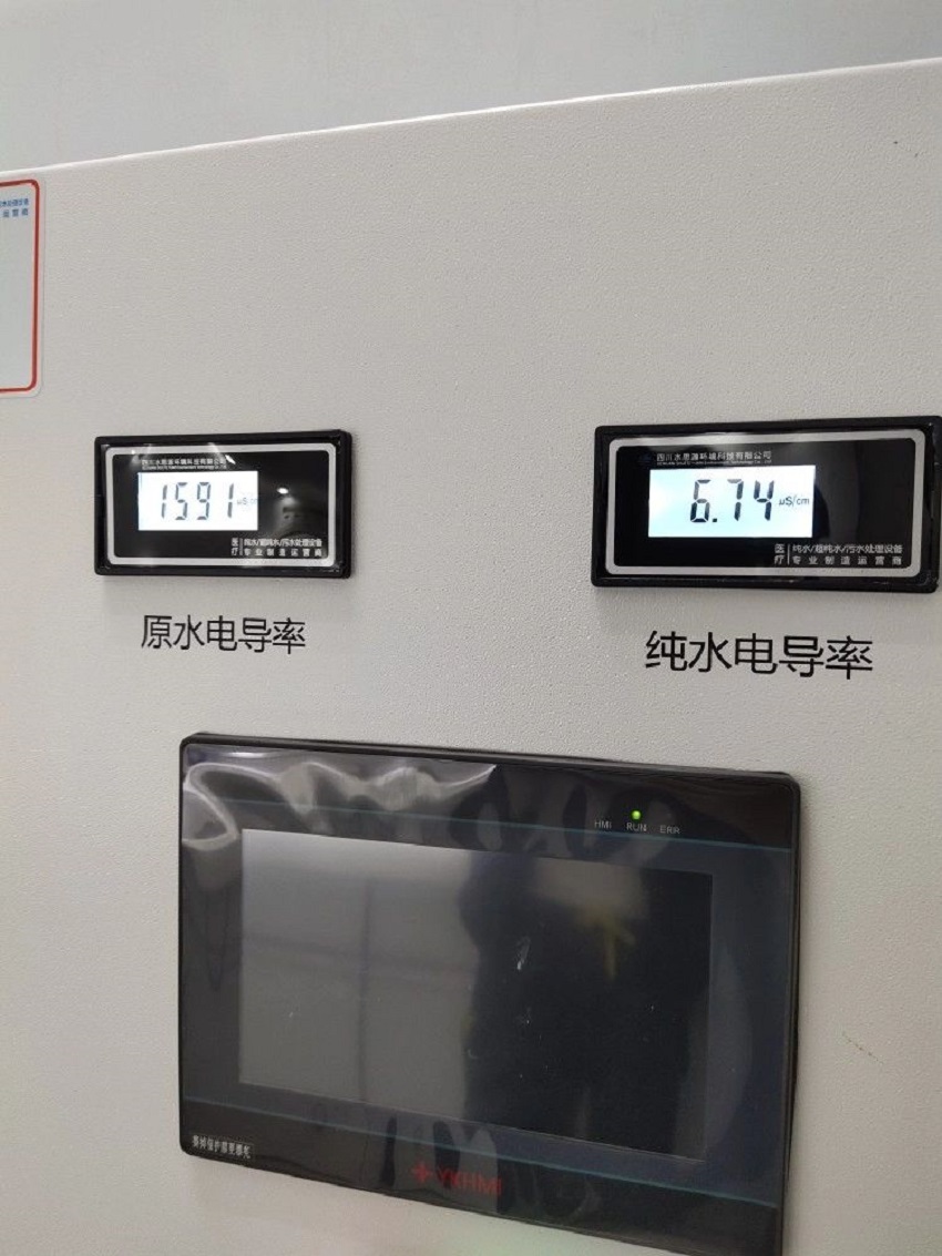 許昌純水設(shè)備 許昌純水設(shè)備