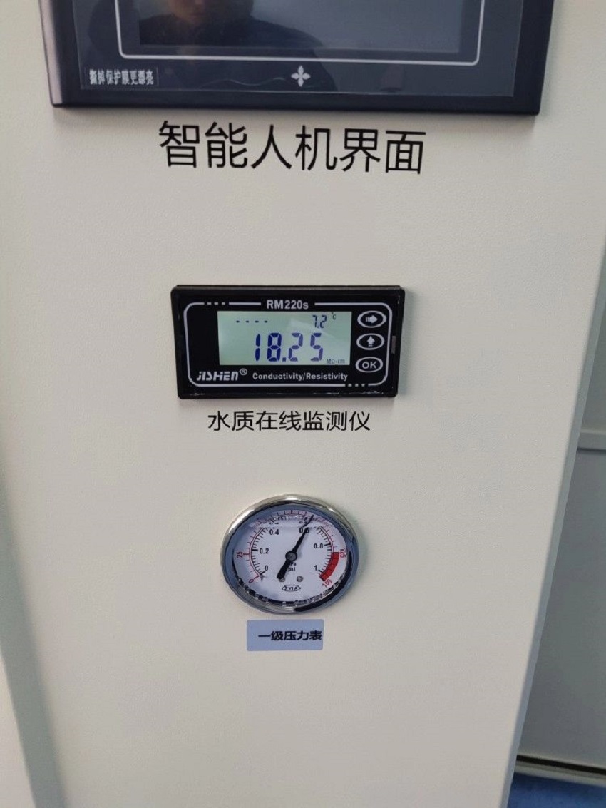 超純水機(jī)|淮濱縣疾病預(yù)防控制中心(實(shí)驗(yàn)室)