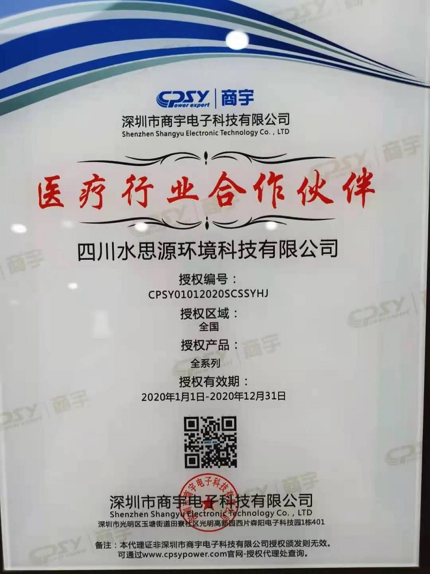 2020，我們用藍治愈了難!2021，想讓世界多一點水思源藍