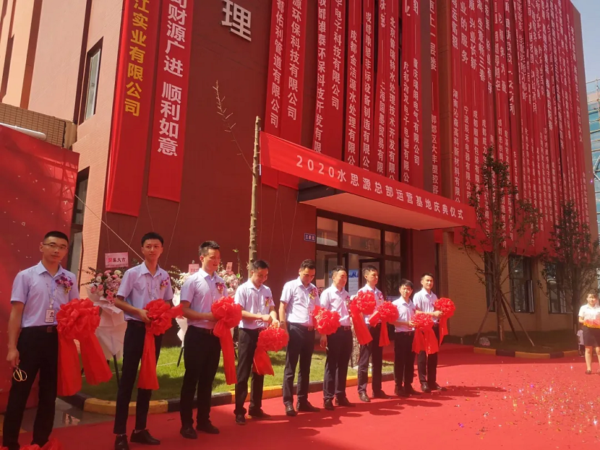 2020，我們用藍治愈了難!2021，想讓世界多一點水思源藍