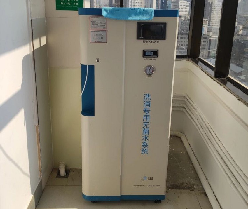 內(nèi)鏡純水設(shè)備 內(nèi)鏡純水設(shè)備