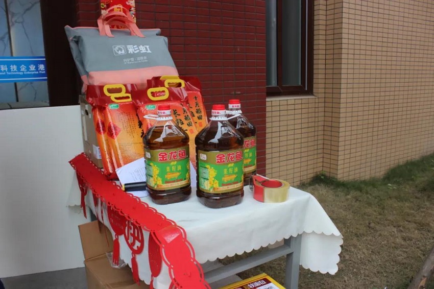 水思源——迎新年___期待更好未來！