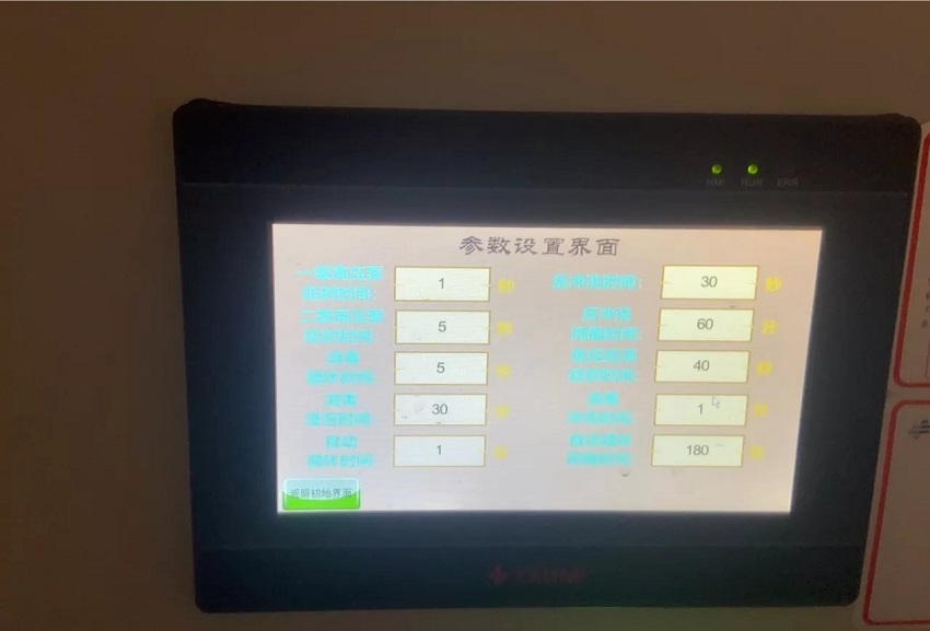 集中供水系統(tǒng) 集中供水系統(tǒng)