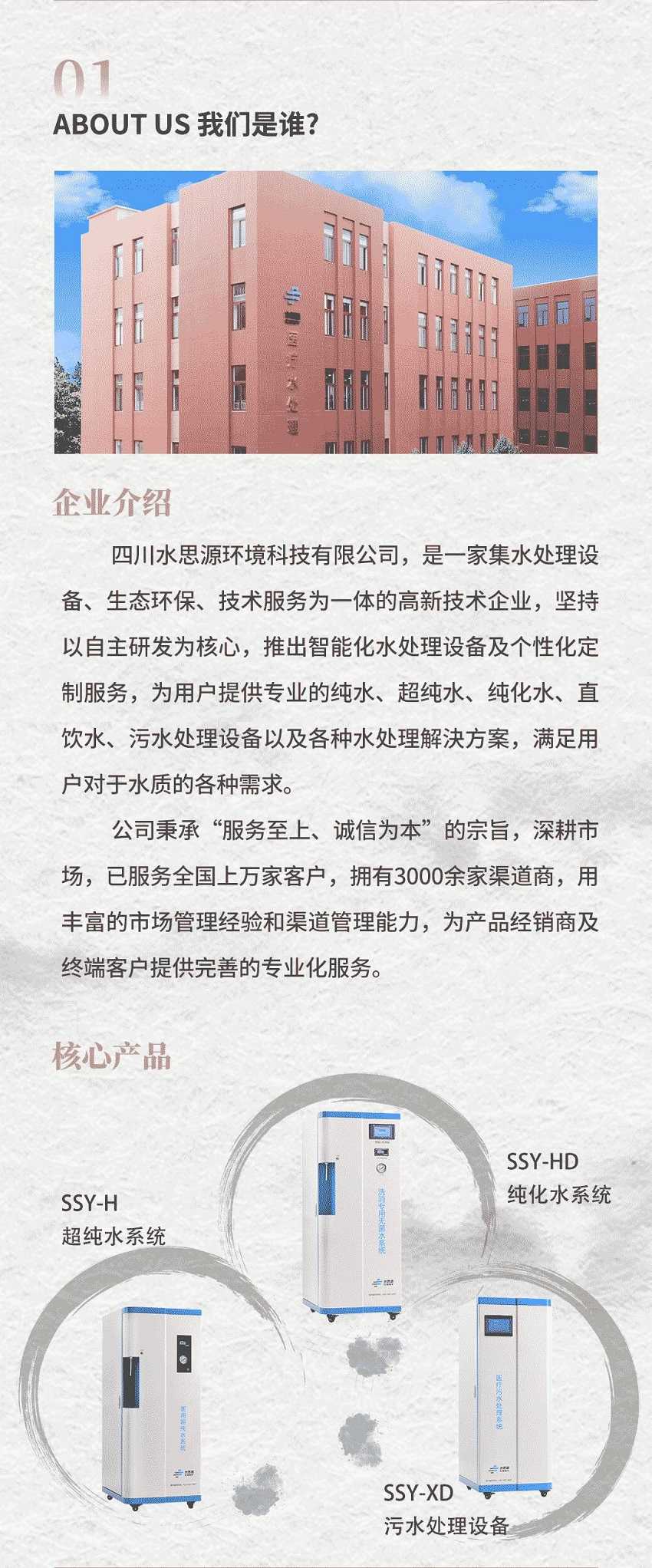 五行缺伯樂？來＿“水思源期待您的大顯身手”！