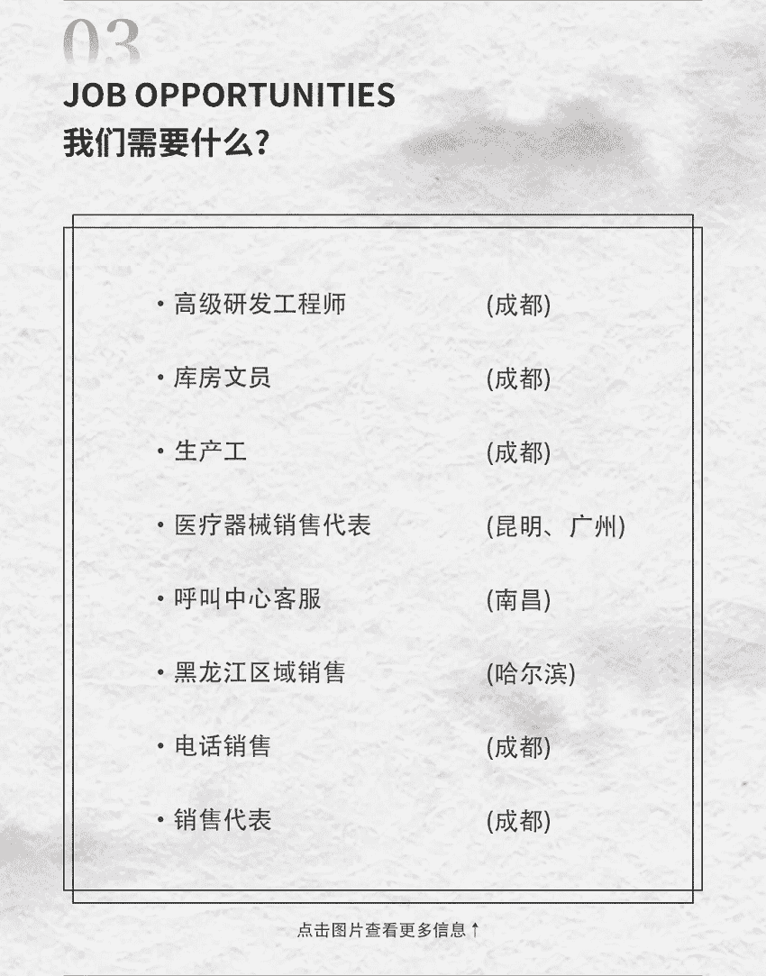 五行缺伯樂？來＿“水思源期待您的大顯身手”！