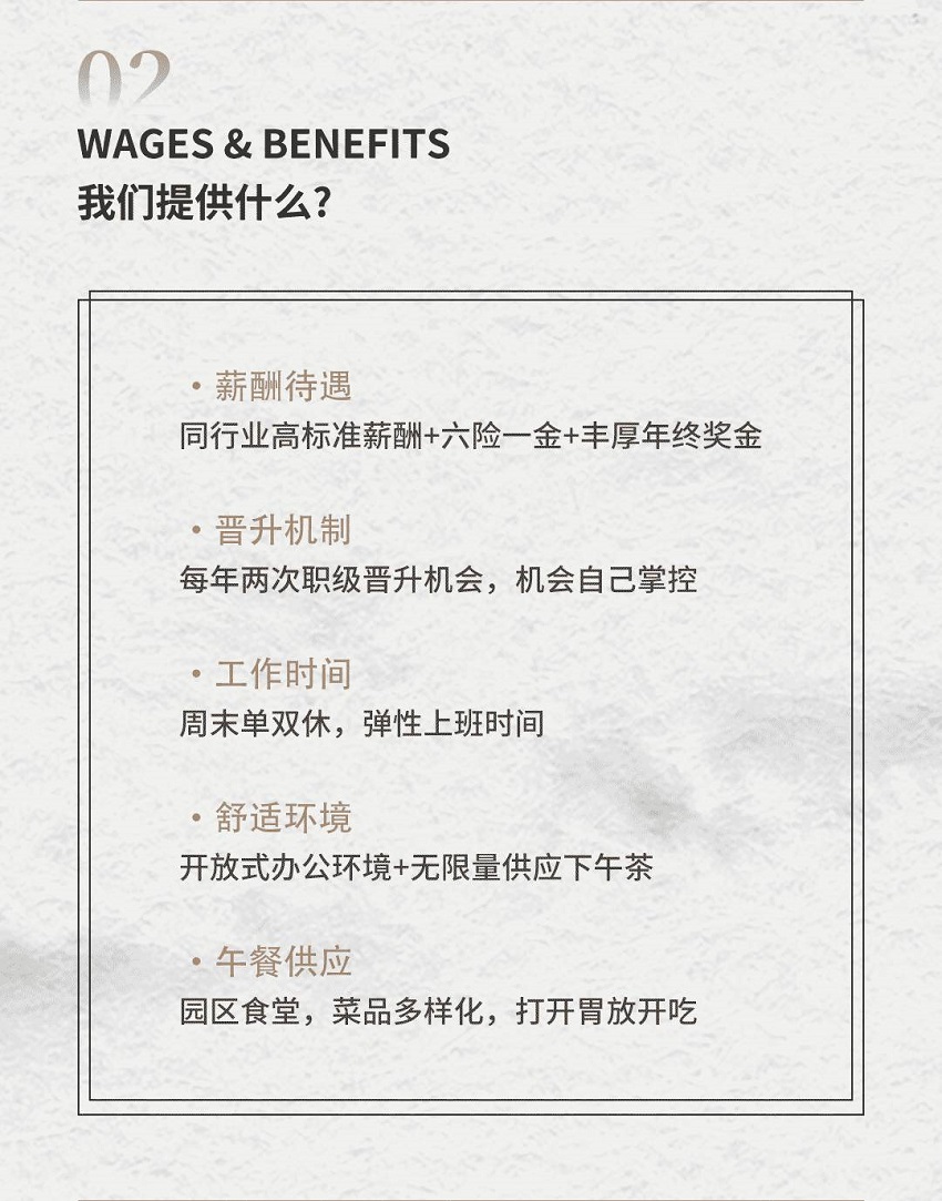 五行缺伯樂？來＿“水思源期待您的大顯身手”！