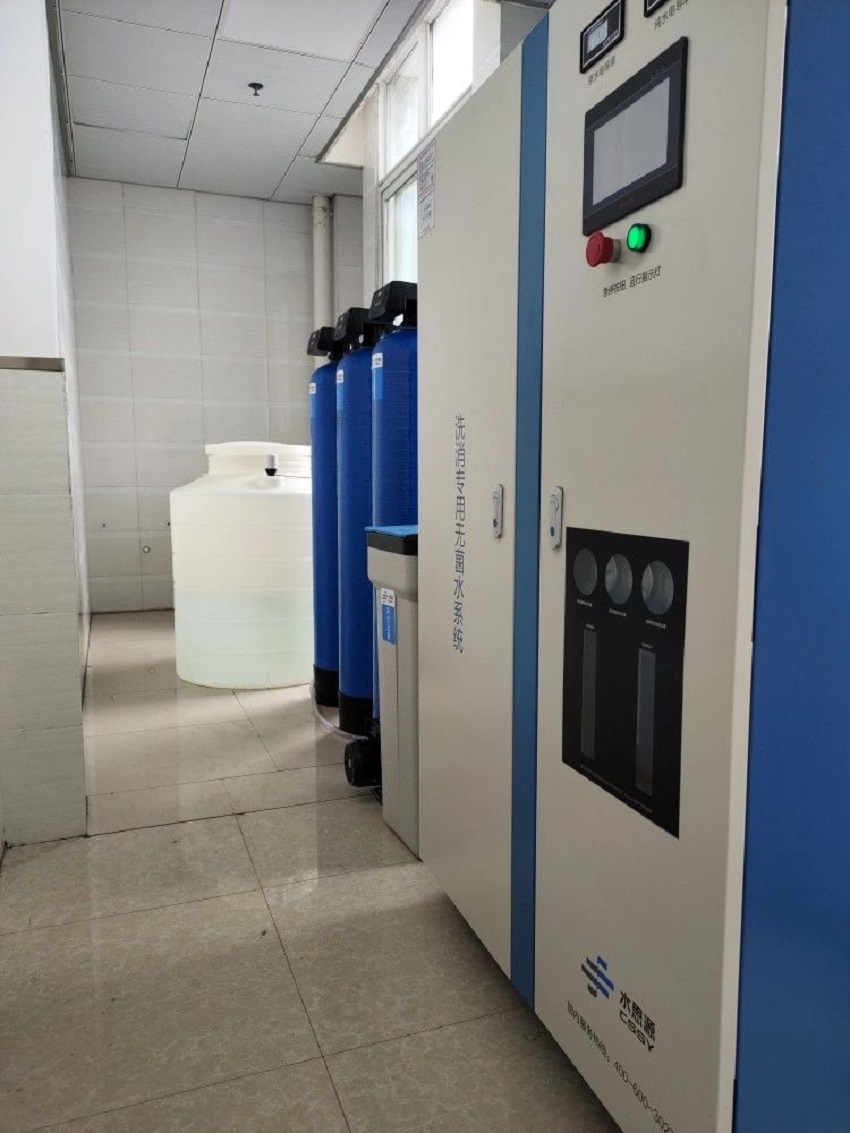 內(nèi)鏡室純水機 內(nèi)鏡室純水機