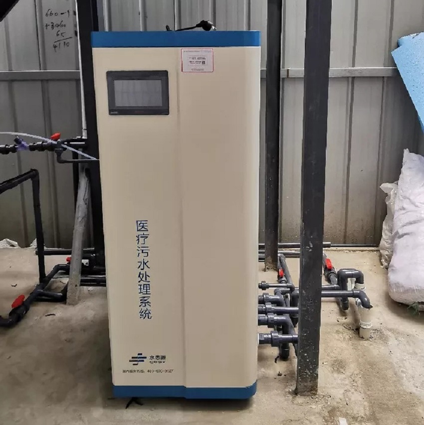 污水處理設(shè)備 污水處理設(shè)備