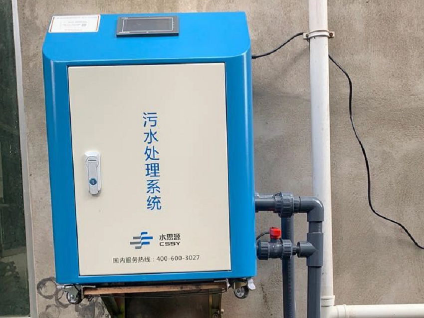 污水處理設(shè)備 污水處理設(shè)備