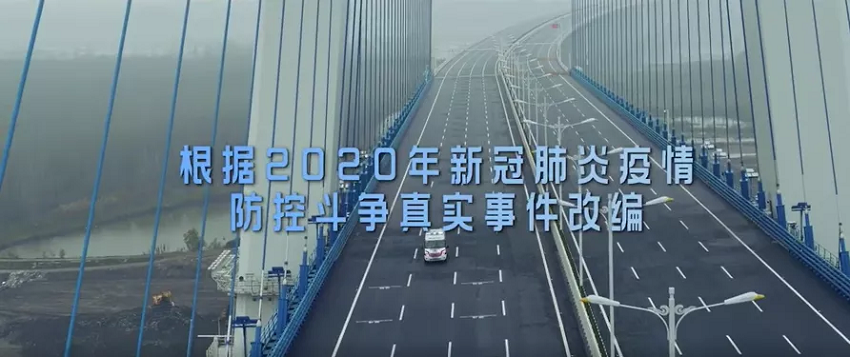 有感祖國的強(qiáng)大，致敬平凡的英雄《中國醫(yī)生》