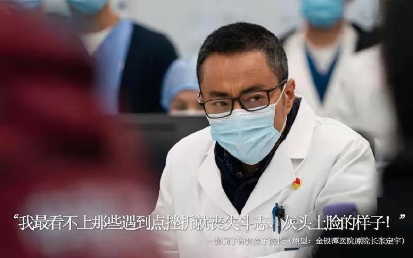 有感祖國的強(qiáng)大，致敬平凡的英雄《中國醫(yī)生》