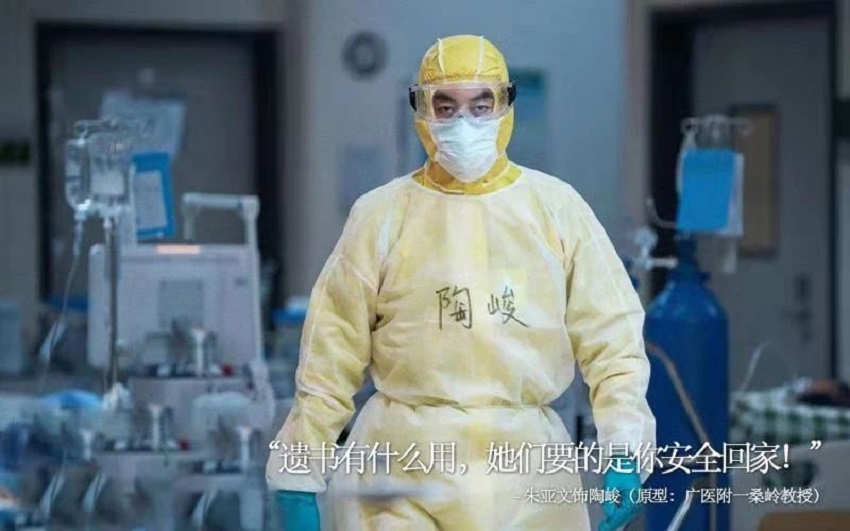 有感祖國的強(qiáng)大，致敬平凡的英雄《中國醫(yī)生》