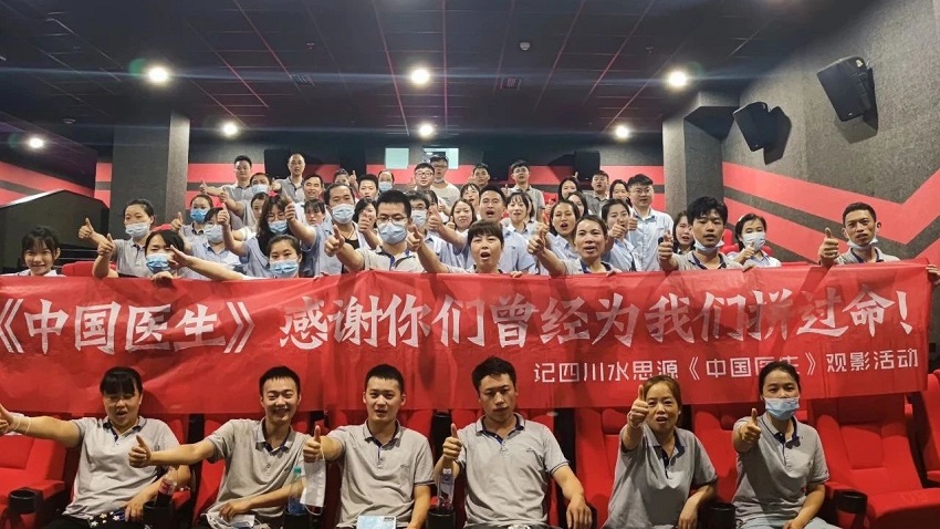 有感祖國的強(qiáng)大，致敬平凡的英雄《中國醫(yī)生》