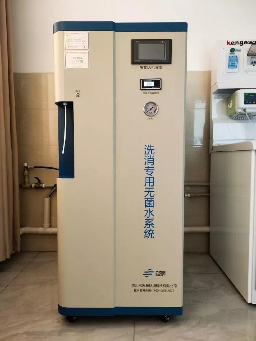 內(nèi)鏡室純水機(jī) 內(nèi)鏡室純水機(jī)