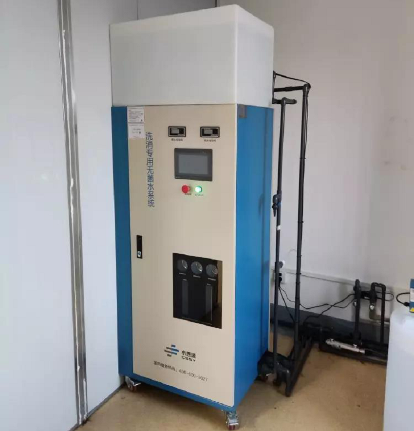 內鏡室純水機 內鏡室純水機