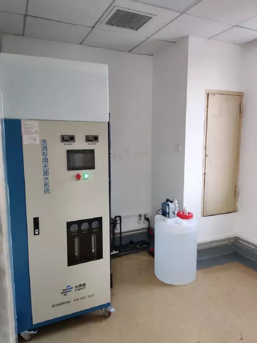 內鏡室純水機 內鏡室純水機
