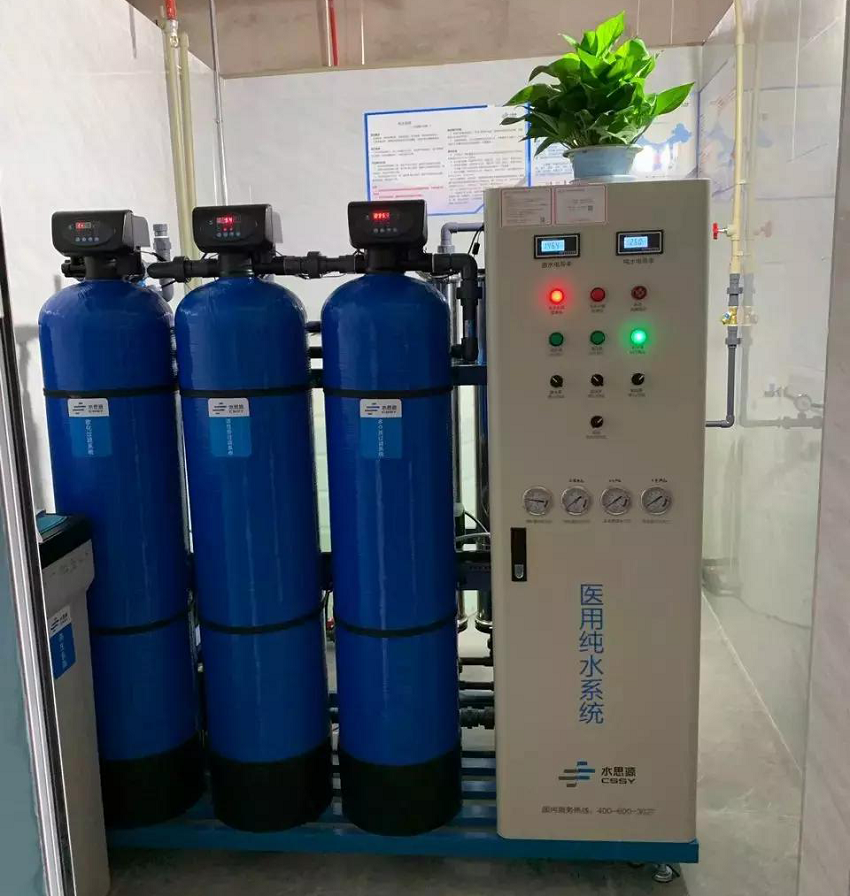 供應(yīng)室純水機(jī)