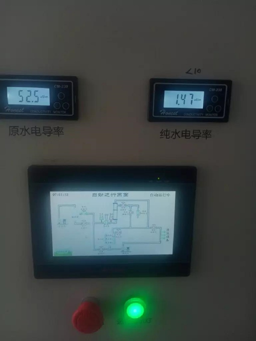 內(nèi)鏡室純水機 內(nèi)鏡室純水機