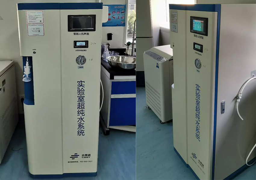 實驗室超純水機 實驗室超純水機