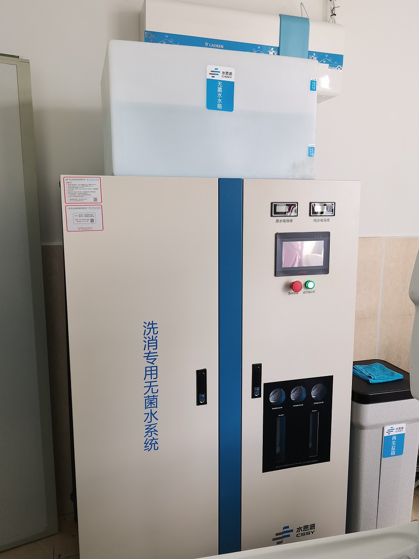 檢驗科純水機(jī) 檢驗科純水機(jī)