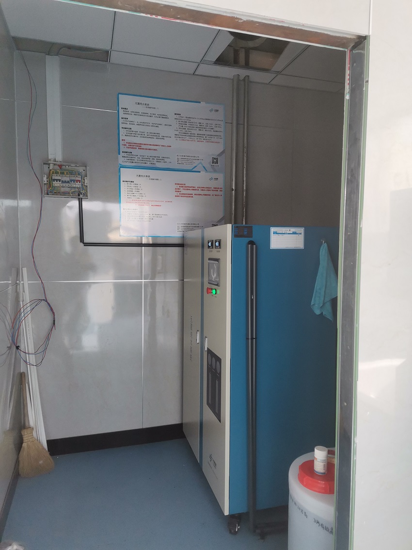 內(nèi)鏡室純水機 內(nèi)鏡室純水機