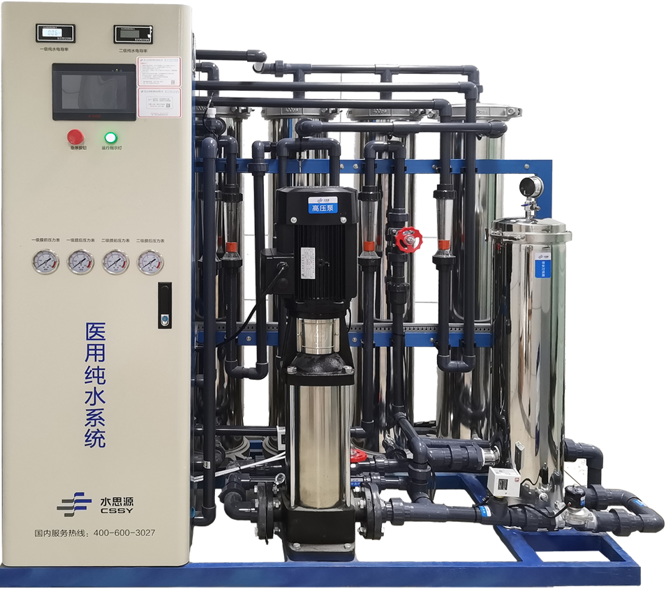 水思源 水思源