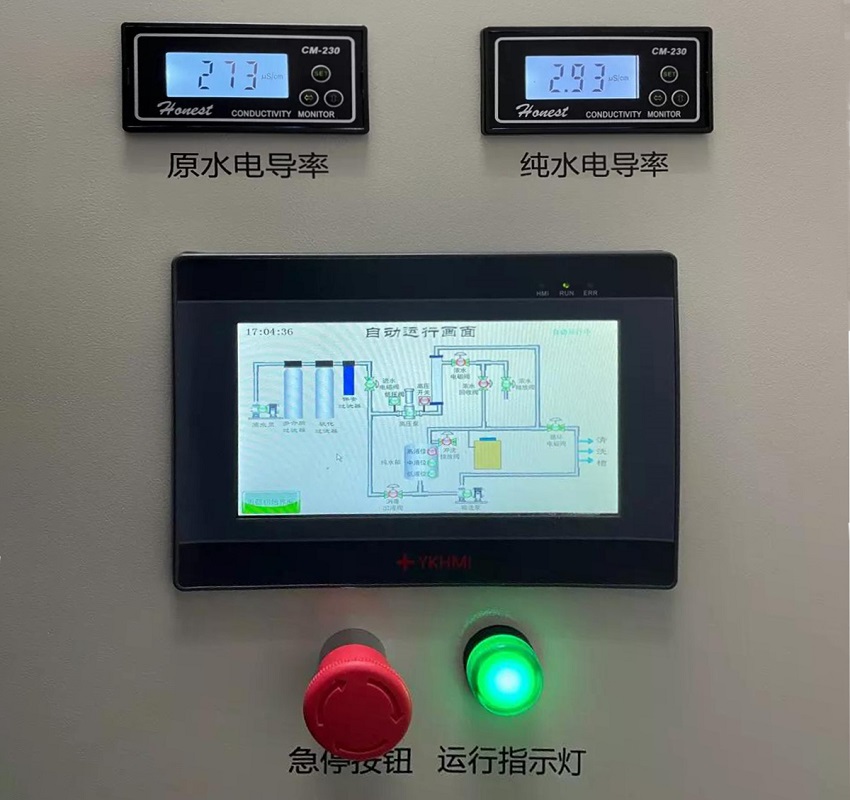內(nèi)鏡室純水機