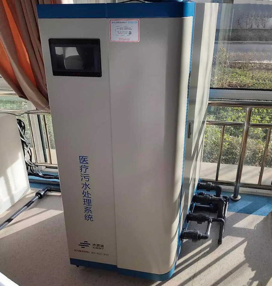 污水處理設(shè)備 污水處理設(shè)備