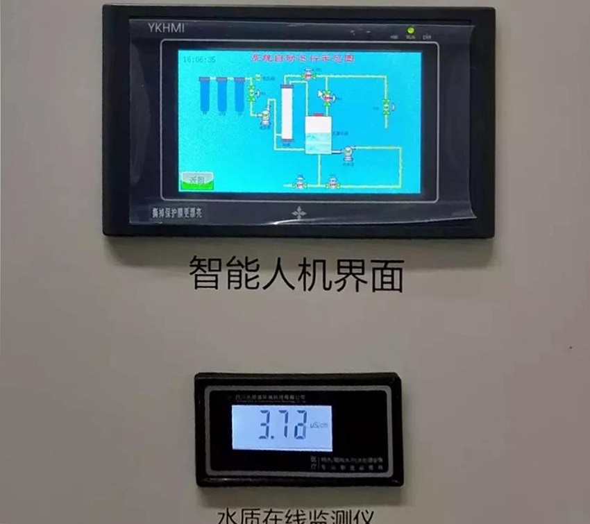 內(nèi)鏡室純水機(jī) 內(nèi)鏡室純水機(jī)