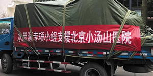 2020，我們用藍(lán)治愈了難!2021，想讓世界多一點(diǎn)水思源藍(lán)