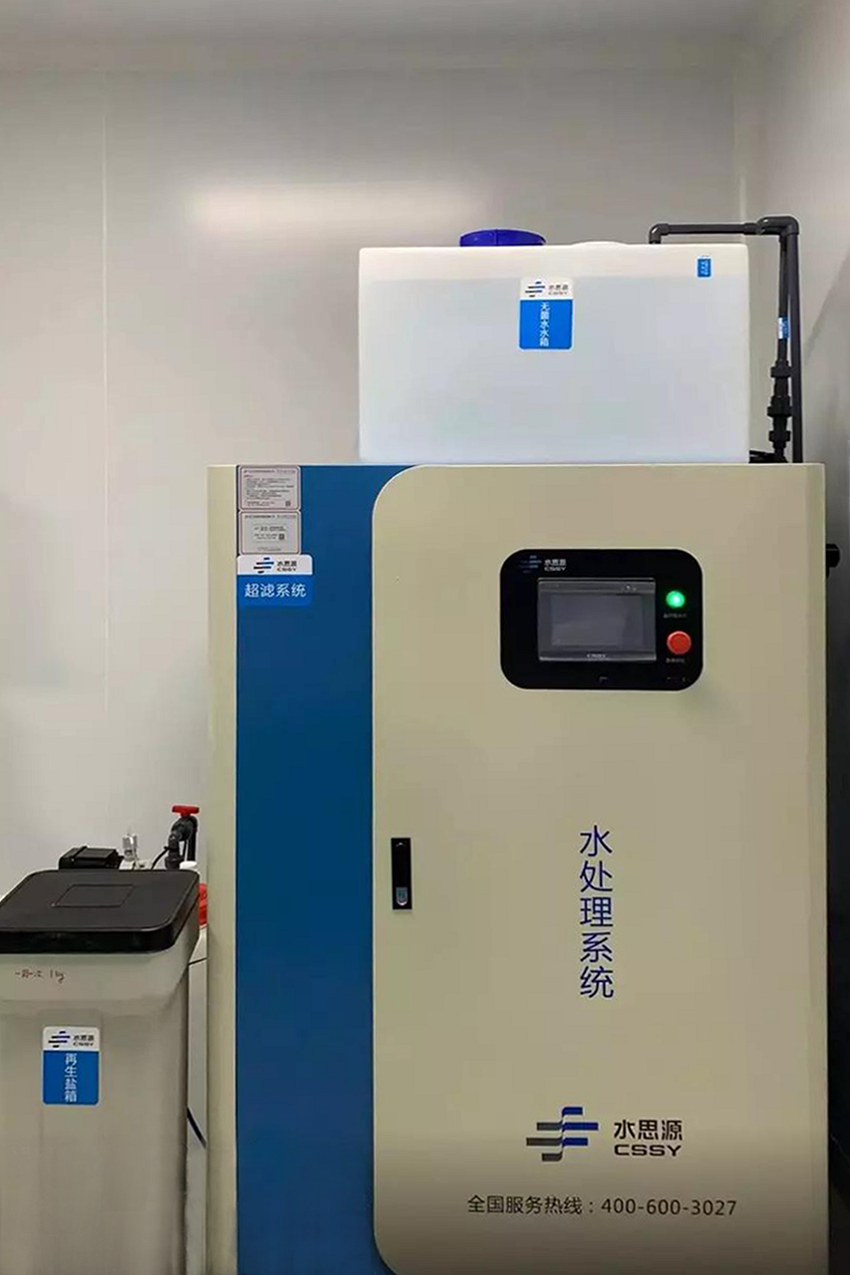 內(nèi)鏡室純水機 內(nèi)鏡室純水機